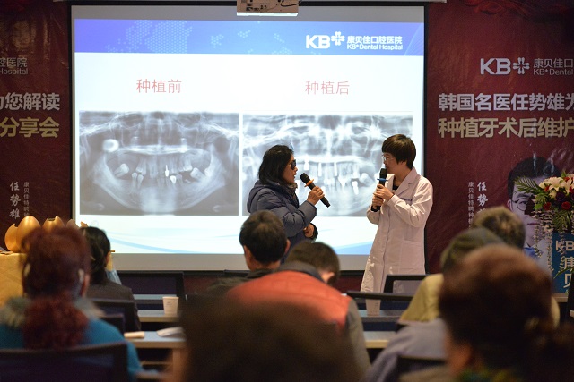 【种牙分享】种植牙术后维护分享会圆满落幕